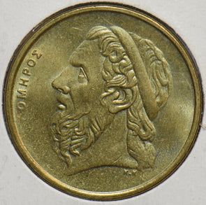 Greece 1998 50 Drachmai 195753 combine shipping