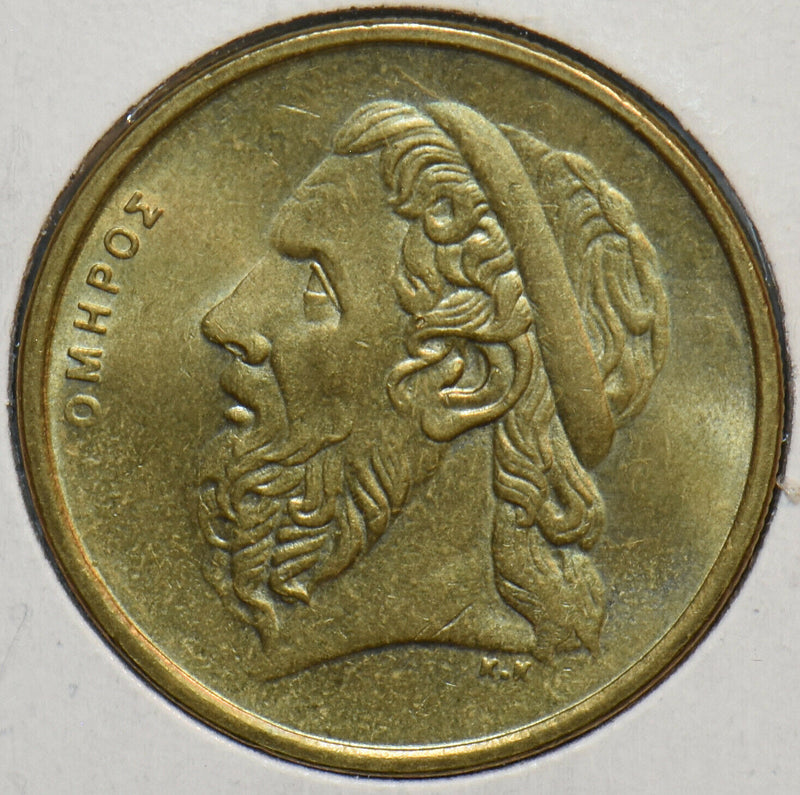 Greece 1998 50 Drachmai 195753 combine shipping