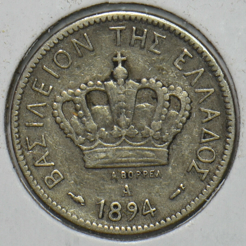 Greece 1894 A 10 Lepta 151831 combine shipping