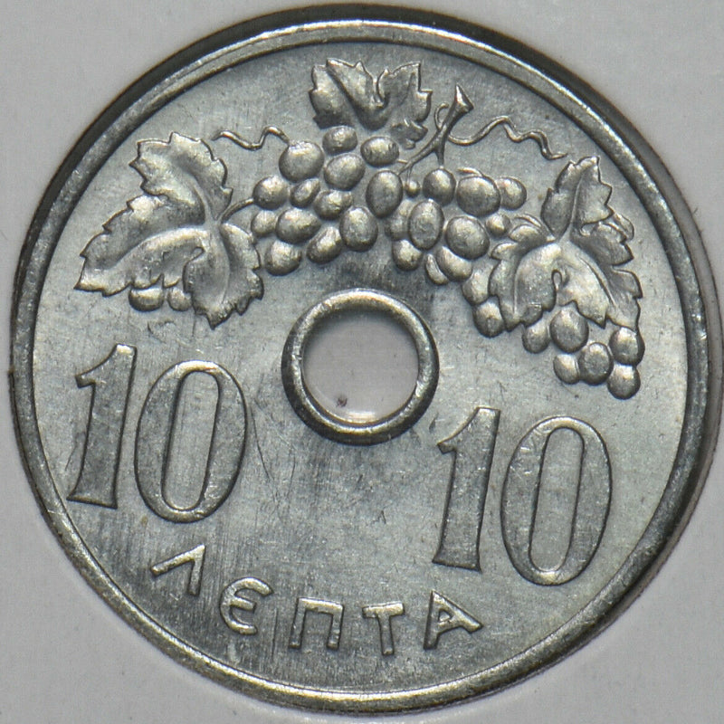Greece 1964 10 Lepta 151715 combine shipping