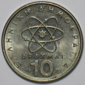 Greece 1976 10 Drachma 151858 combine shipping