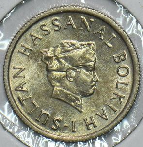 Brunei 1976 5 Sen 195955 combine shipping