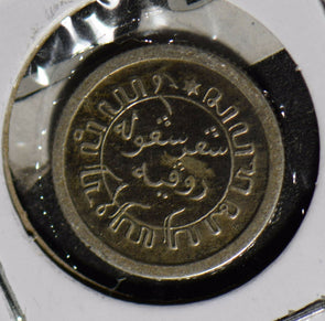 Netherlands East Indies 1913 1/10 Gulden  901196 combine shipping