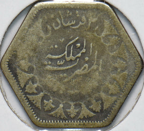 Egypt 1937 2 Piastres 192453 combine shipping