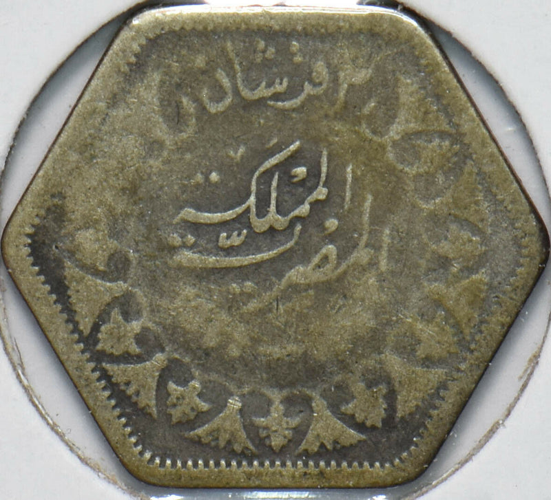 Egypt 1937 2 Piastres 192453 combine shipping