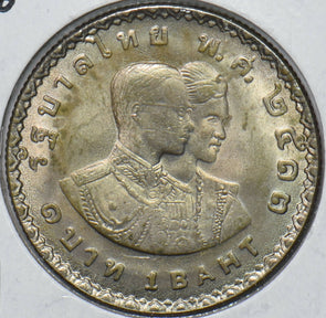 Thailand/Siam 1970 BE 2513 Baht 1970 Asian Games, Bangkok 151497 combine shippin