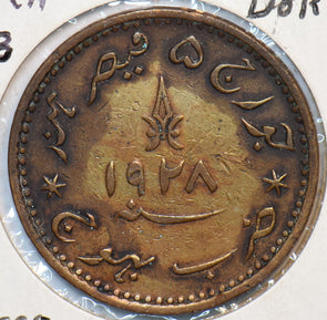 India Princely States 1928 VS 1985 3 Dokda Kutch 195257 combine shipping