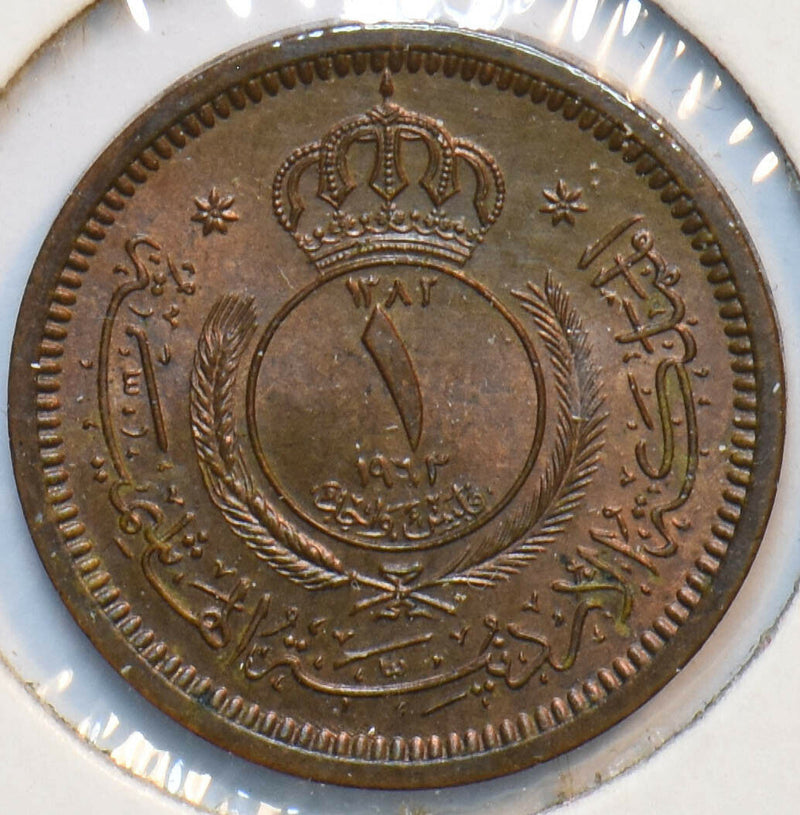 Jordan 1963 1 fils The Hashmite kingdom 293615 combine shipping