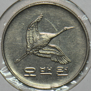 South Korea 1992 500 Won Manchurian crane animal 151724 combine shipping