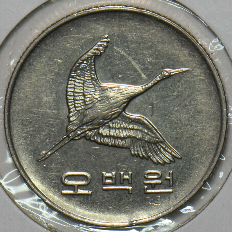 South Korea 1992 500 Won Manchurian crane animal 151724 combine shipping