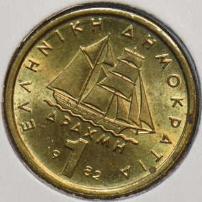 Greece 1982 Drachm 195748 combine shipping