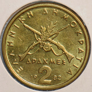Greece 1982 2 Drachami 151784 combine shipping