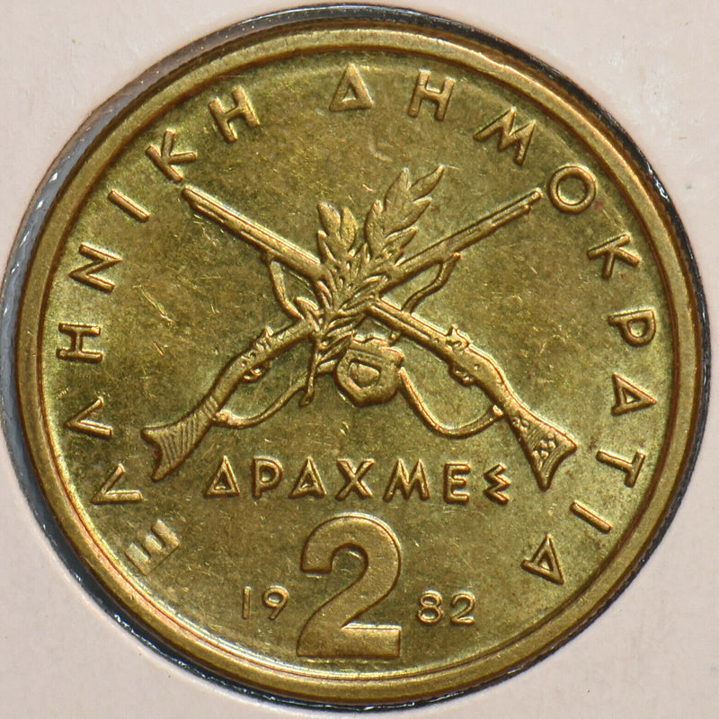 Greece 1982 2 Drachami 151784 combine shipping