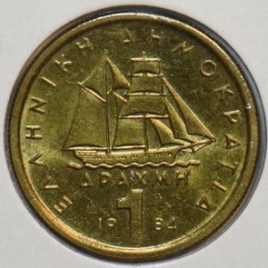 Greece 1982 Drachm 151783 combine shipping