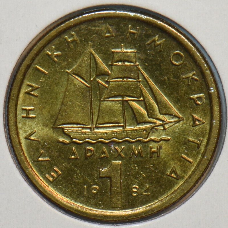 Greece 1982 Drachm 151783 combine shipping