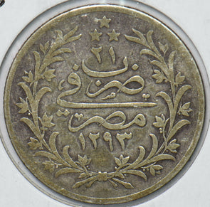 Egypt 1885 AH 1293 5 Qirsh 296354 combine shipping