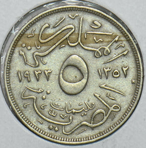 Egypt 1933 AH 1352 5 Milliemes 196647 combine shipping