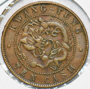 China 1900 ~1906 10 Cash Kwangtung 293278 combine shipping