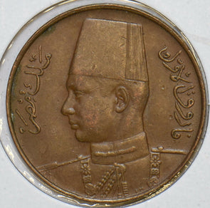 Egypt 1947 AH 1366 Millieme 196715 combine shipping