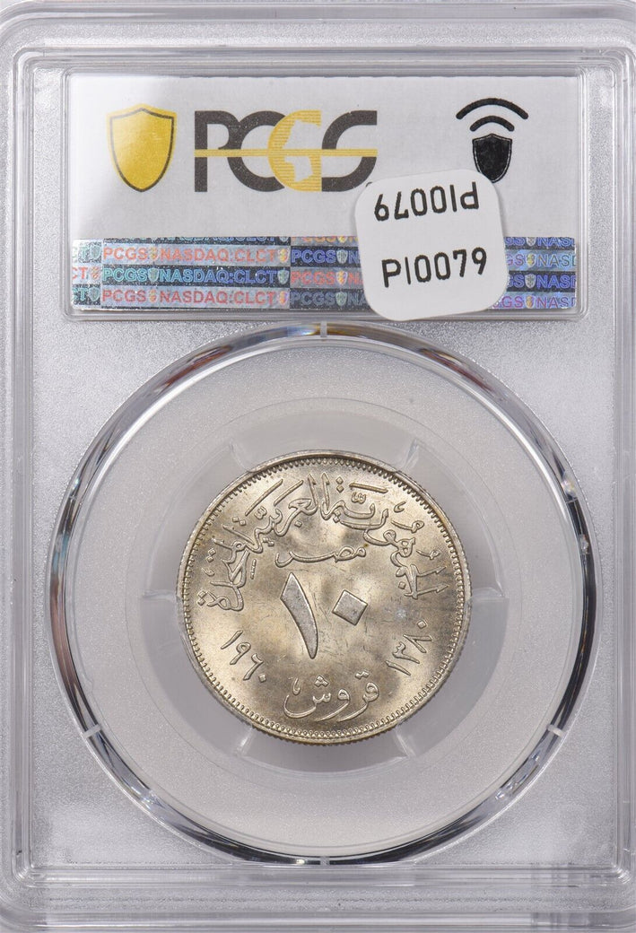 Egypt 1960 AH 1380 10 Piastres Eagle animal PCGS MS 65 PI0079 combine shipping