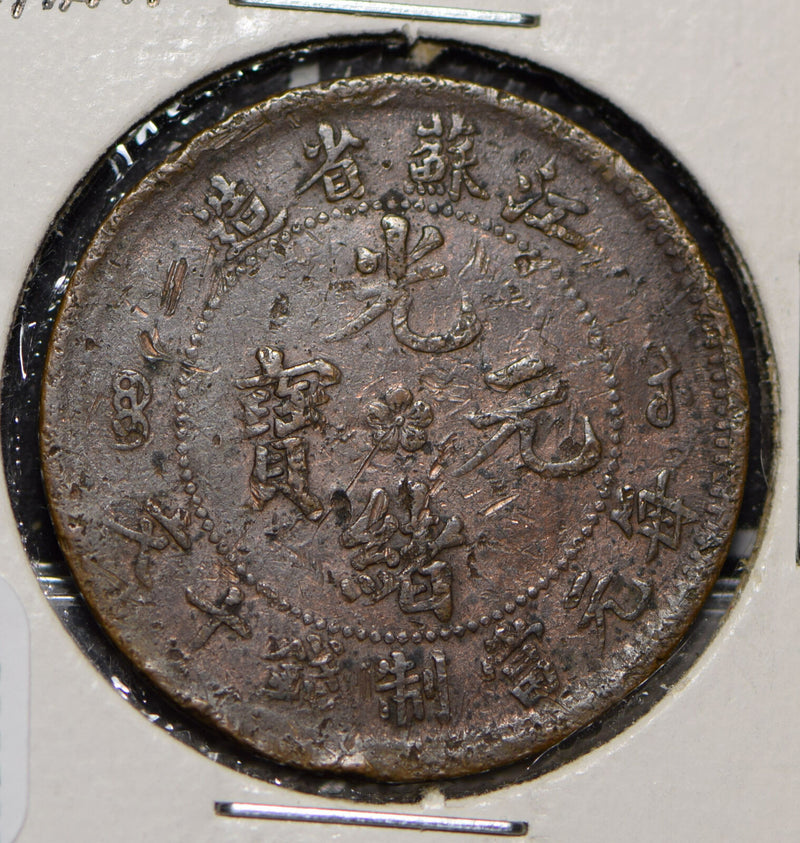 China 1902 ~1905 Kiangsu Kiangsoo 10 Cash  292033 combine shipping