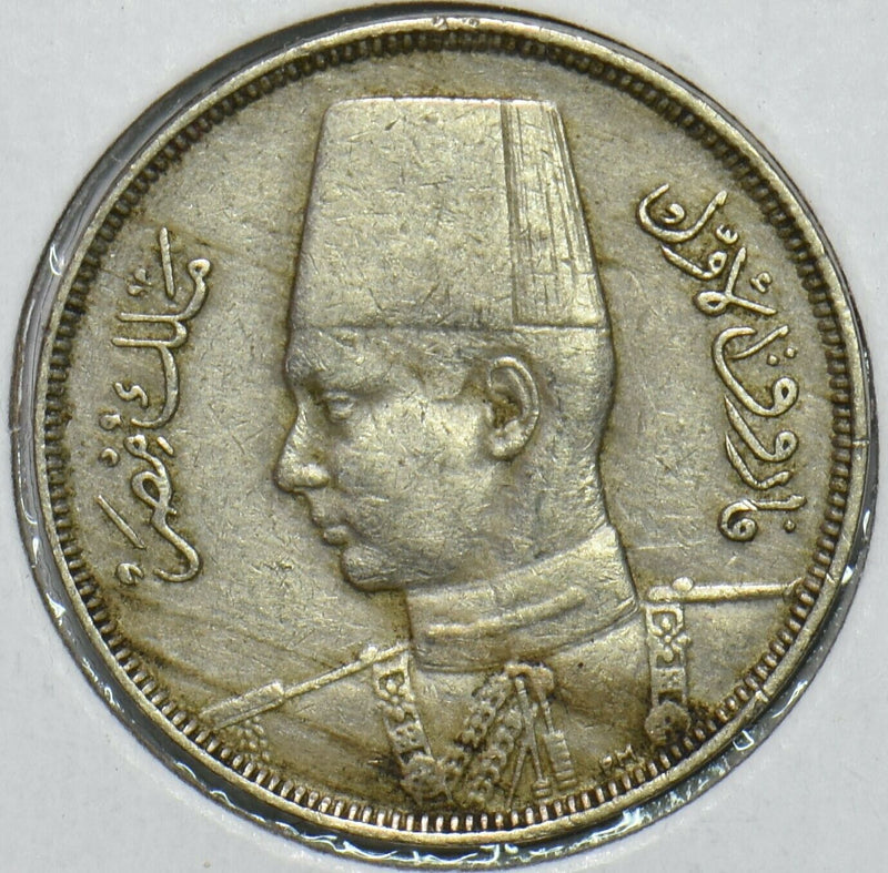 Egypt 1938 AH 1357 5 Milliemes 196662 combine shipping