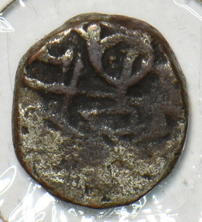 India Princely States 1200 900 - 1200 AD Drachm Silver Sri Samanta Deva Kashmir