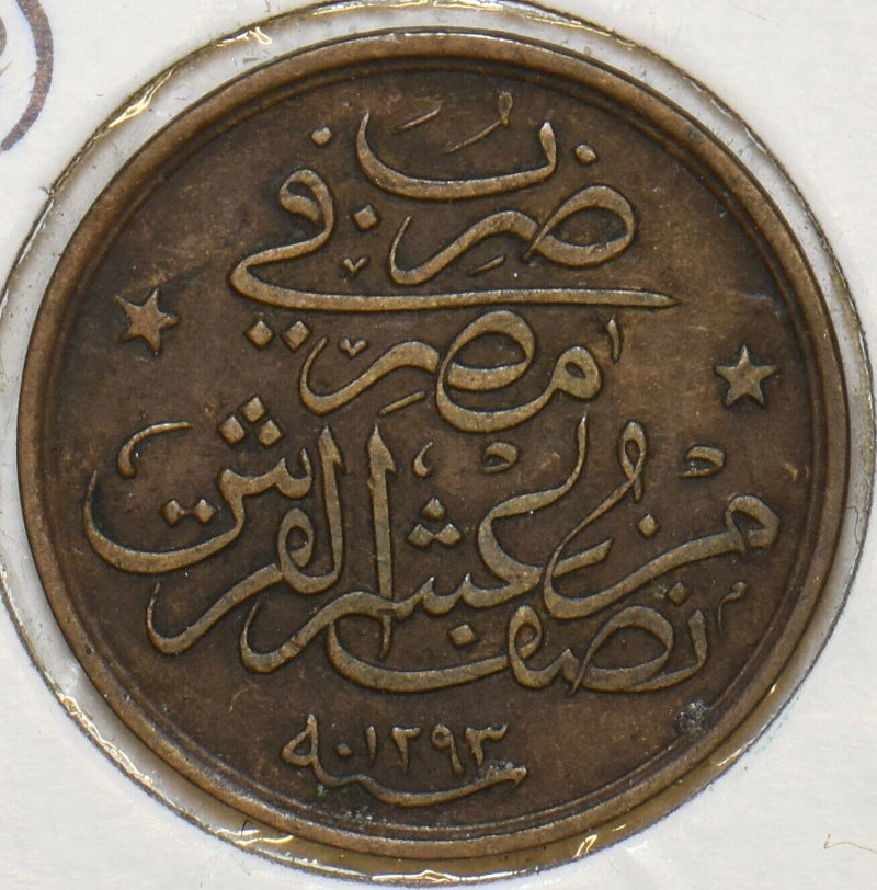 Egypt 1884 AH 1293 1/20 Qirsh Yr 32 196704 combine shipping