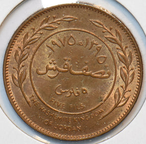 Jordan 1975 5 fils The Hashmite kingdom 293636 combine shipping