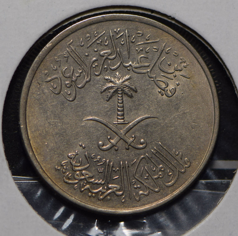Saudi Arabia 1972 AH 1392 1/2 Riyal  291977 combine shipping