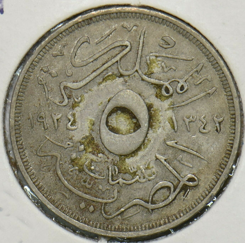 Egypt 1924 AH 1342 5 Milliemes 196665 combine shipping