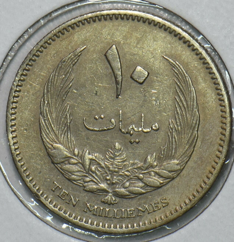 Libya 1965 AH 1385 10 Milliemes 196639 combine shipping