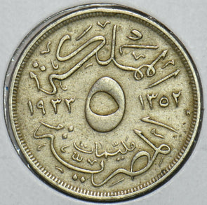 Egypt 1933 AH 1352 5 Milliemes 196648 combine shipping