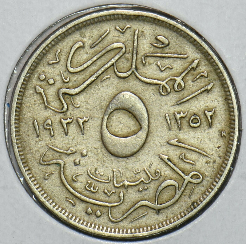 Egypt 1933 AH 1352 5 Milliemes 196648 combine shipping