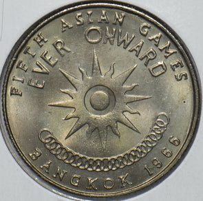 Thailand/Siam 1966 BE 2509 Baht 1966 Asian Games, Bangkok 151500 combine shippin
