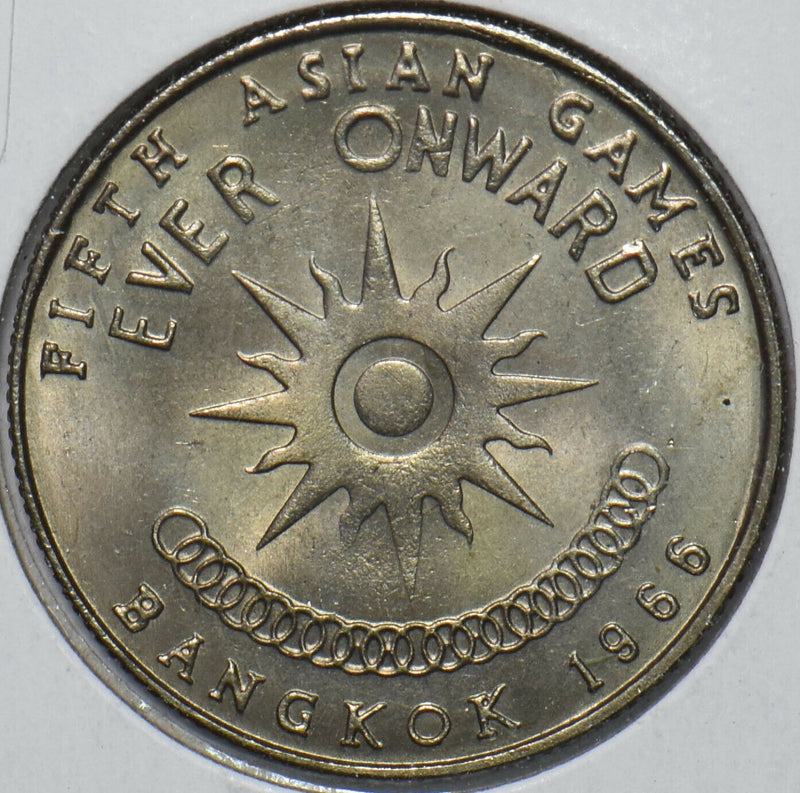 Thailand/Siam 1966 BE 2509 Baht 1966 Asian Games, Bangkok 151500 combine shippin