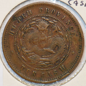 China 1902 ~1905 10 Cash Dragon animal Hupeh 296496 combine shipping