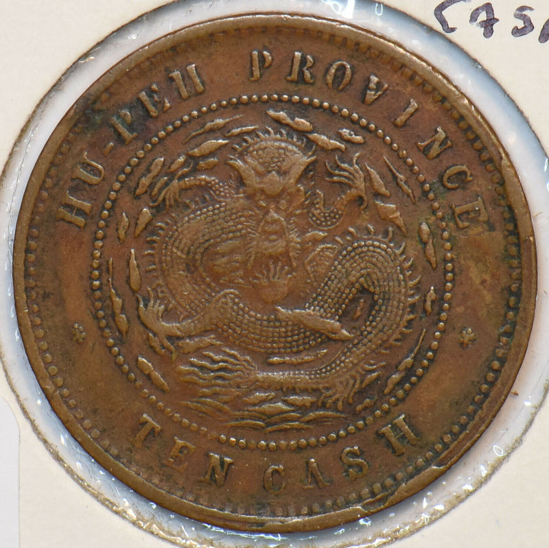 China 1902 ~1905 10 Cash Dragon animal Hupeh 296496 combine shipping