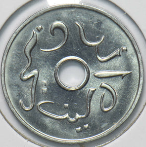Indonesia 1954 5 Sen 192357 combine shipping