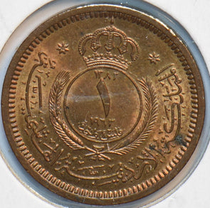 Jordan 1963 1 fils The Hashmite kingdom 293614 combine shipping