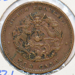 China 1902 ~1905 10 Cash Dragon animal Hupeh 296503 combine shipping