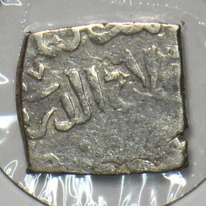 Syria 1259 1236 - 1259 CE 1/2 Dirham Al Nasir Yusuf. Damascus mint 297006 combin
