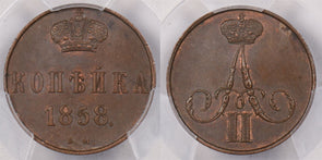 Russia Empire 1858 BM Kopek PCGS MS 63 BROWN Bit-477 Nrw Monogram PC1406 combine