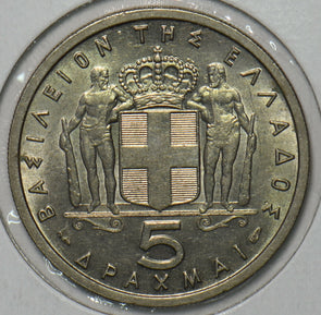 Greece 1954 5 Drachmai 195708 combine shipping