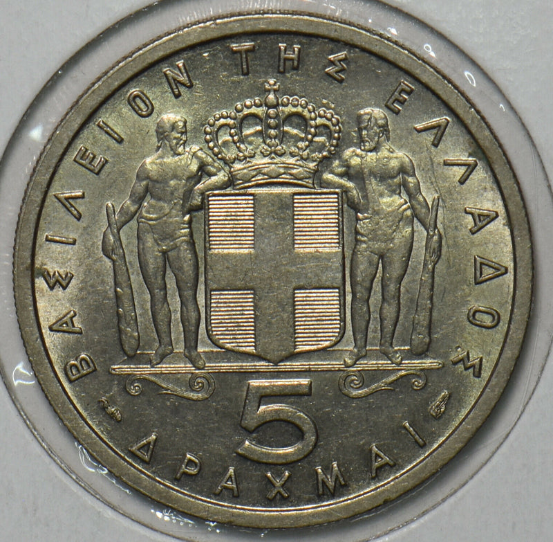 Greece 1954 5 Drachmai 195708 combine shipping