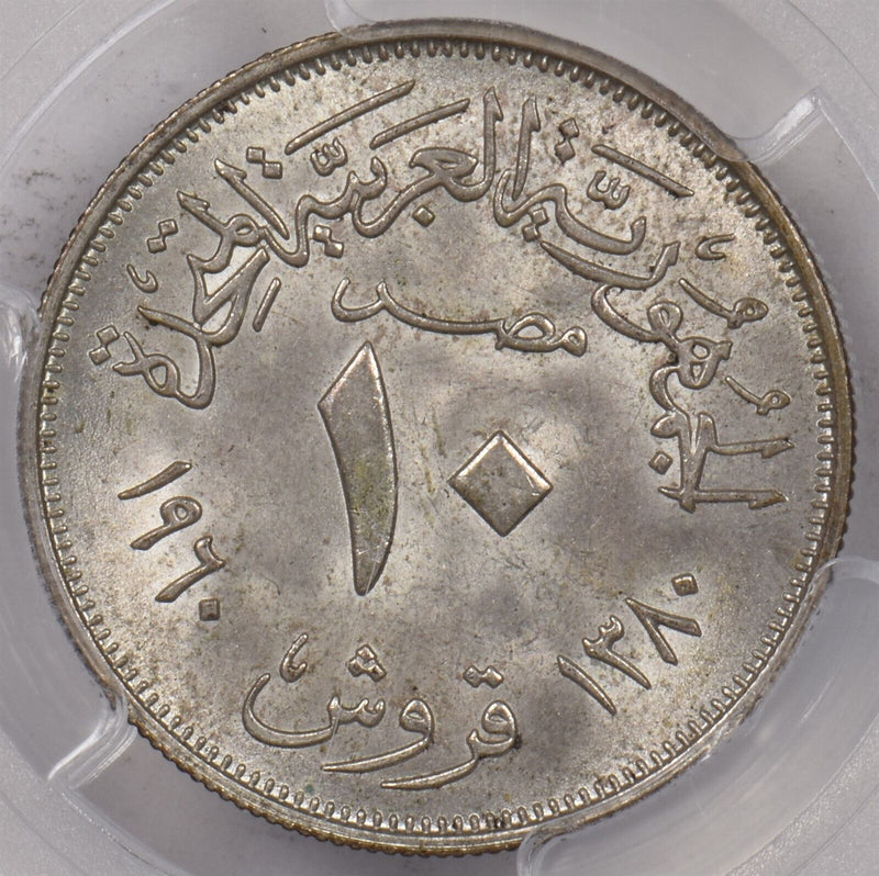 Egypt 1960 AH 1380 10 Piastres Eagle animal PCGS MS 65 PI0219 combine shipping