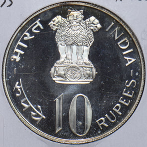 India Republic 1973 10 Rupees Lion animal Proof FAO - Grow More Food 296386 comb