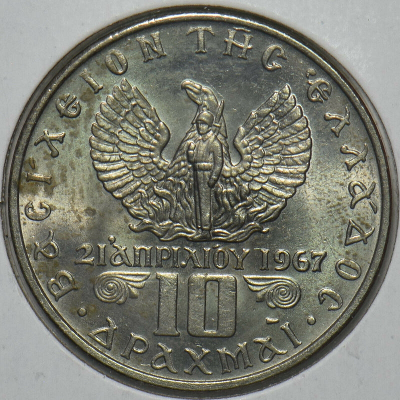 Greece 1973 10 Drachma 297253 combine shipping