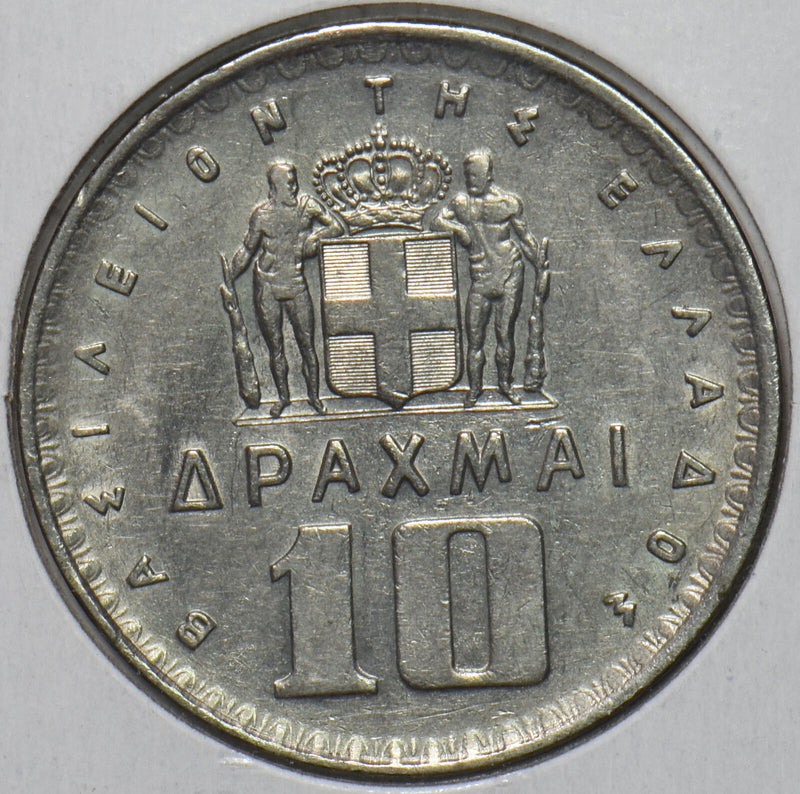 Greece 1959 10 Drachma 151742 combine shipping