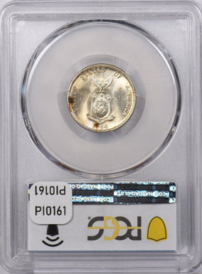 Philippines 1944 D 20 Centavos Eagle animal PCGS MS 65 PI0161 combine shipping
